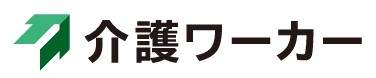 介護ワーカーロゴ