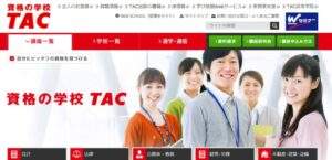 TAC_社労士対策講座イメージ