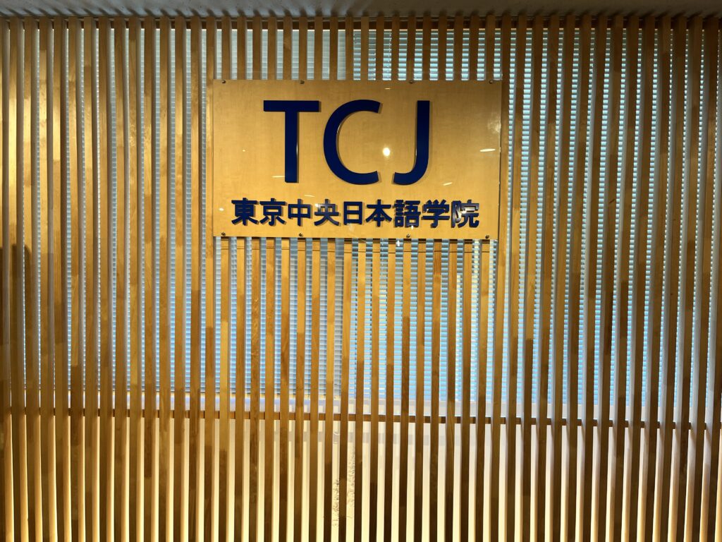 TCJイメージ画像